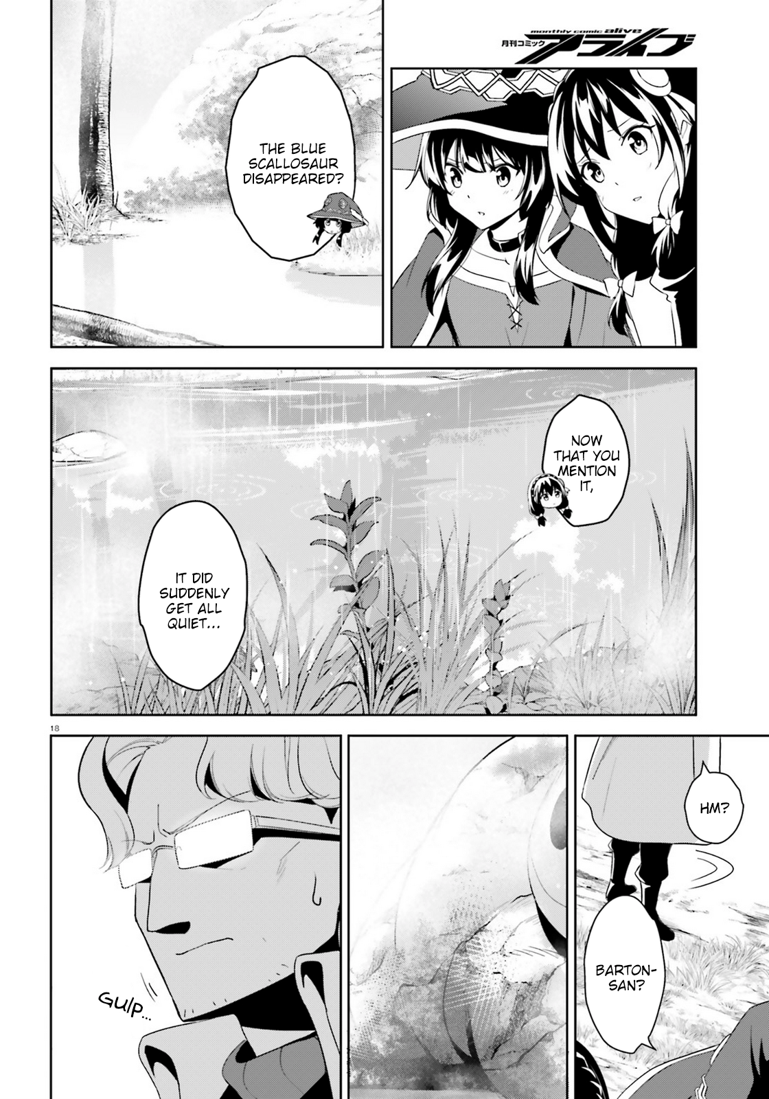 Zoku, Kono Subarashii Sekai ni Bakuen wo! Chapter 15 18